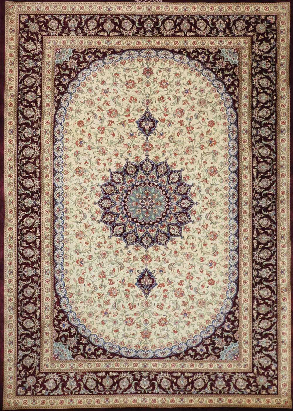Silk Qum