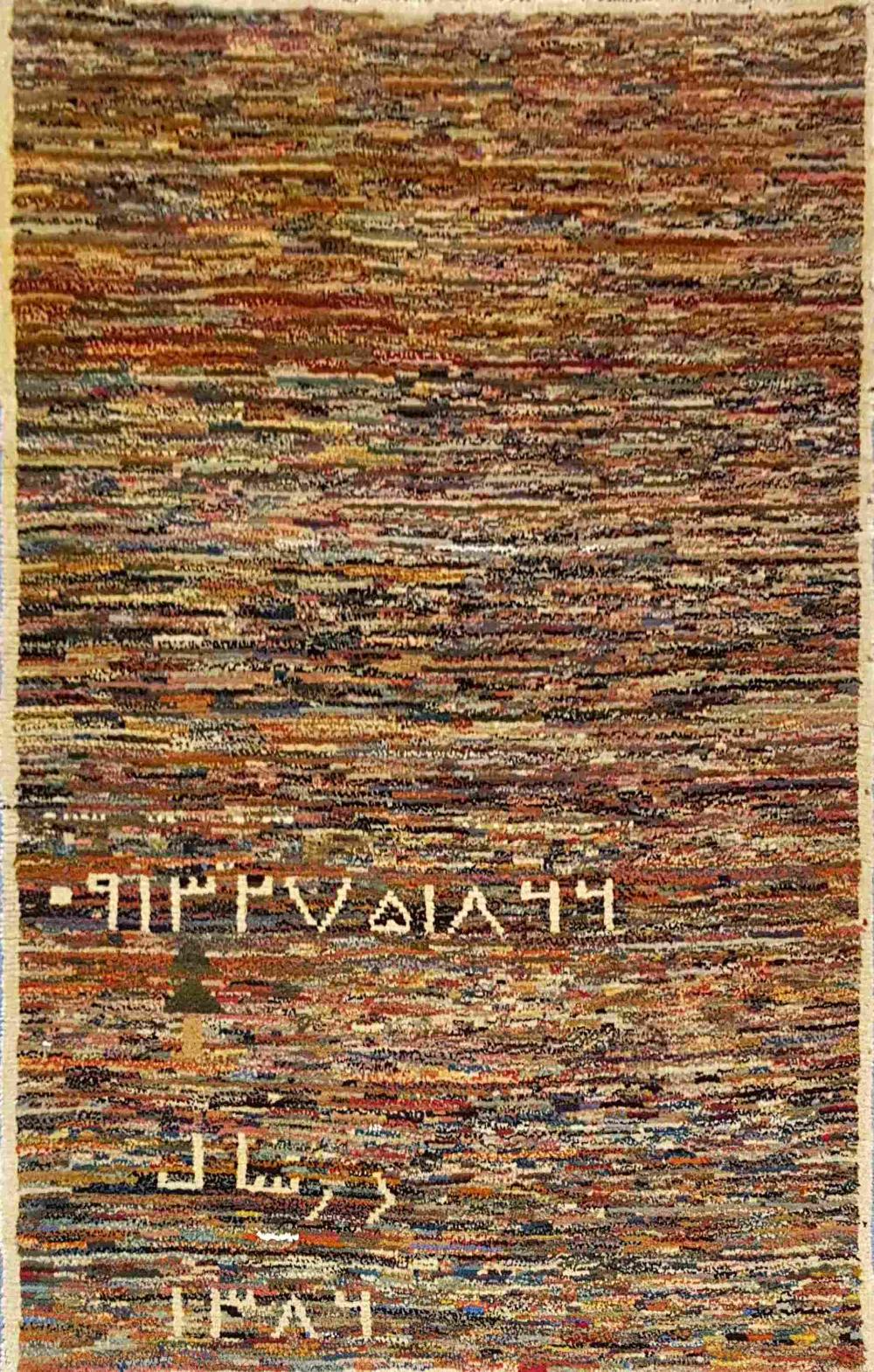 Gabbeh - Artistic Touch